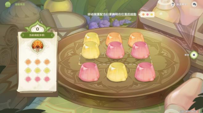 原神伸缩火蕈兽潜能焕发步骤：伸缩火蕈兽如何实现潜能焕发