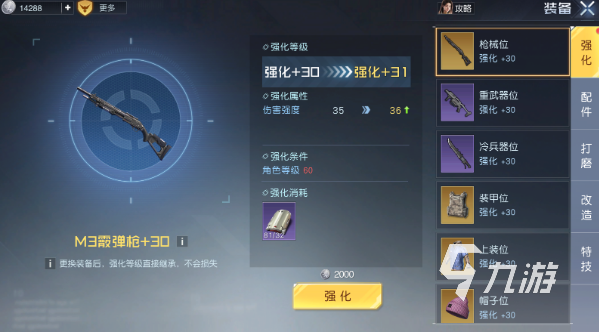 黎明觉醒氪金吗 黎明觉醒核心玩法介绍