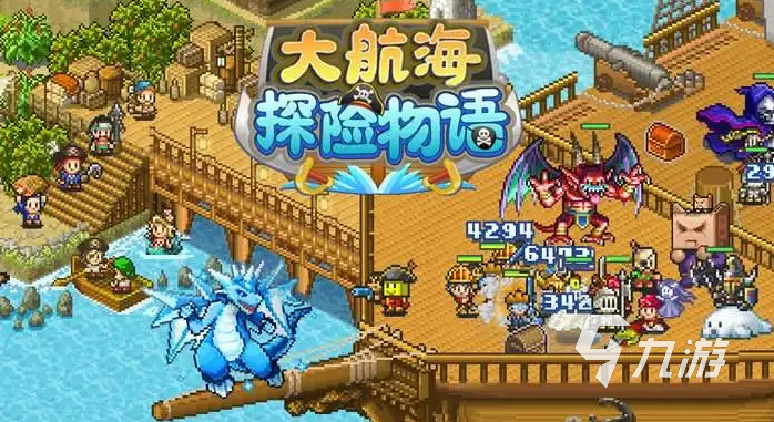 大航海探险物语大佬君在哪刷 大佬君海岛速刷攻略
