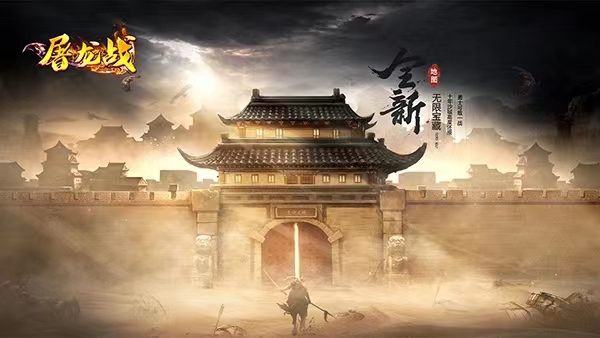 2022年好玩的单机手游传奇有哪些 好玩的单机手游传奇推荐截图