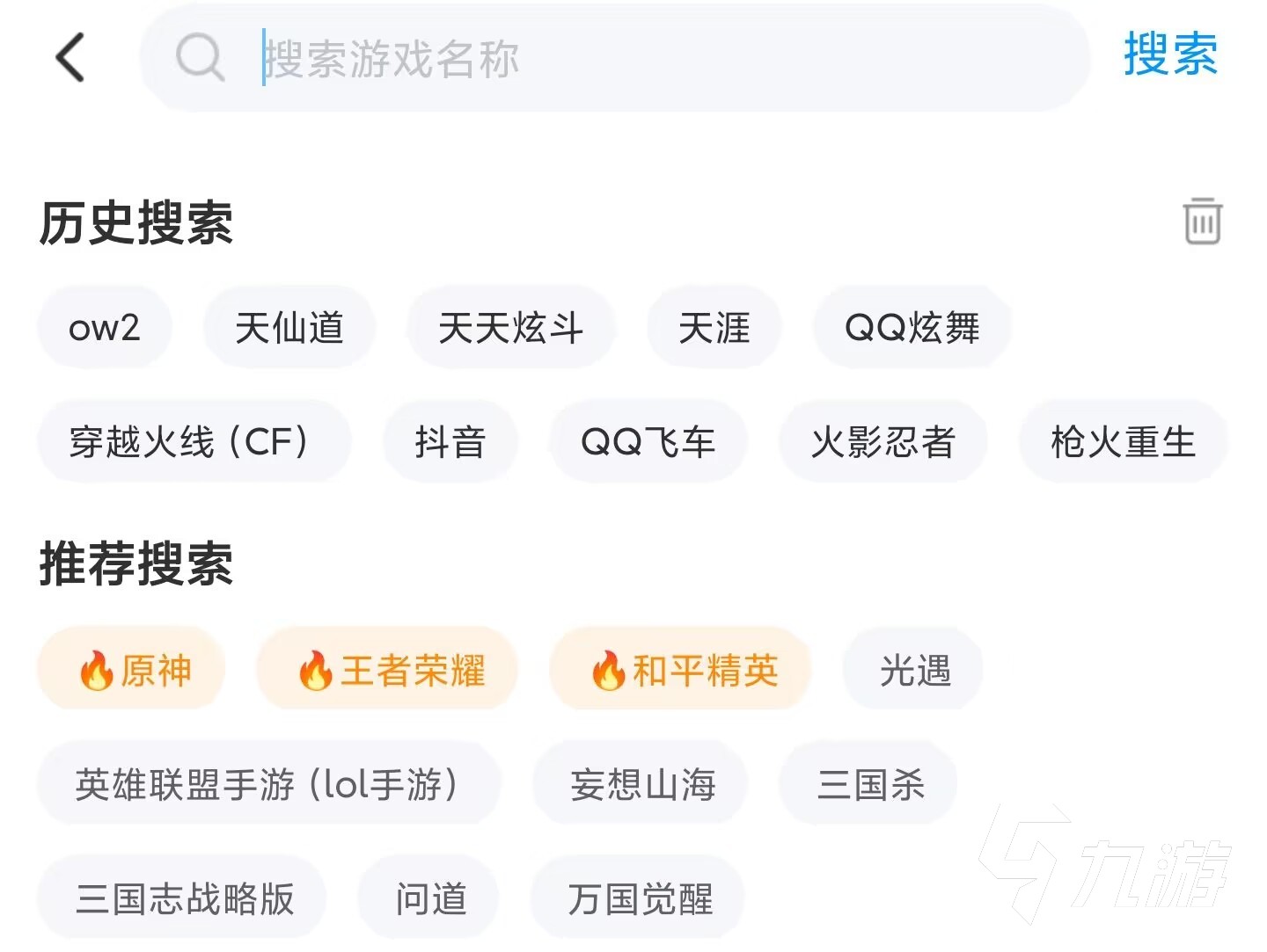 交易猫买账号流程是什么 交易猫买号步骤详细解析