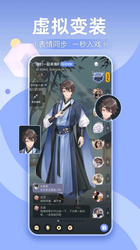 迷雾侦探 手游截图2