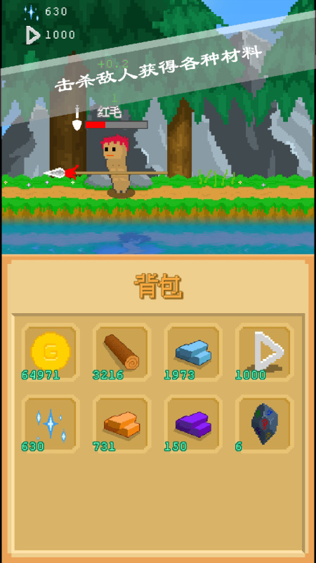 摸鱼放置截图4