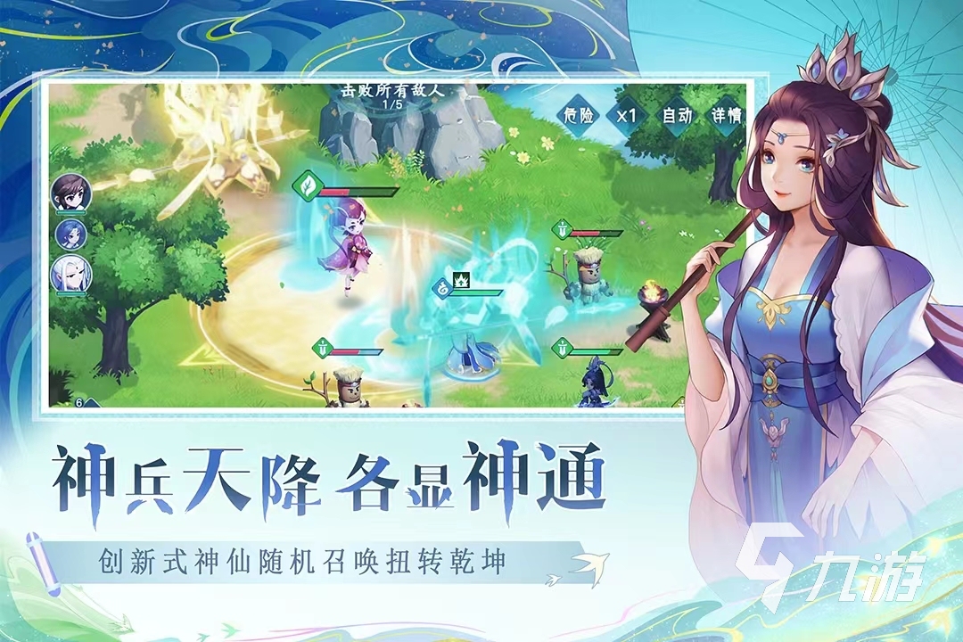 2022年热门的传说系列游戏有哪些 火爆的传说游戏推荐