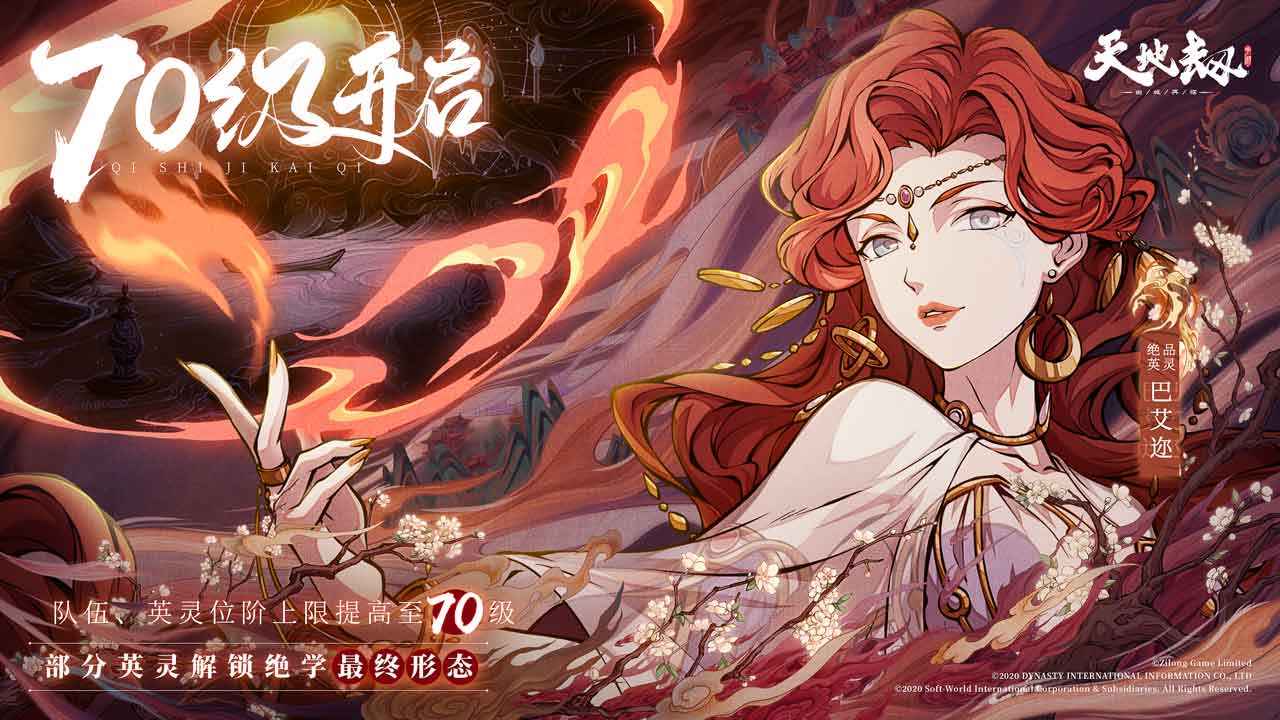 天地劫账号交易安全吗 靠谱的天地劫账号交易网站分享