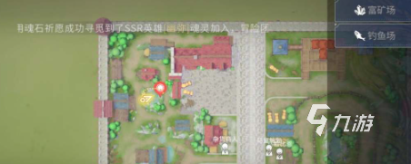 风色幻想命运传说钓鱼攻略 钓鱼位置坐标点位