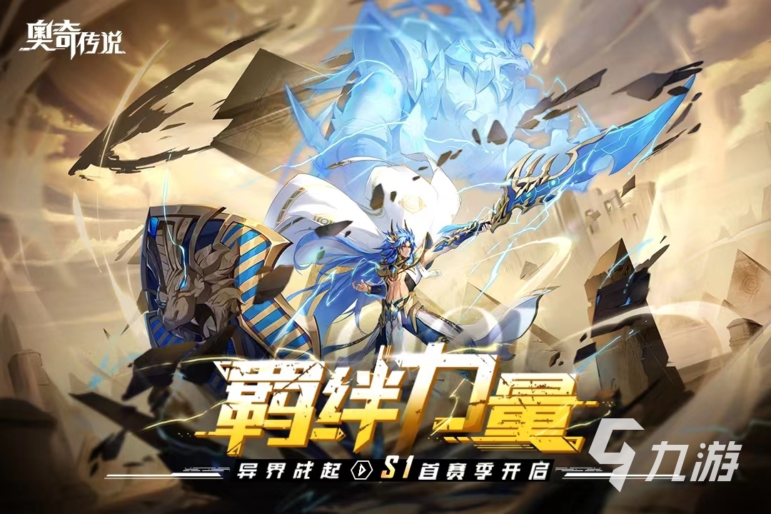 2022年热门的传说系列游戏有哪些 火爆的传说游戏推荐