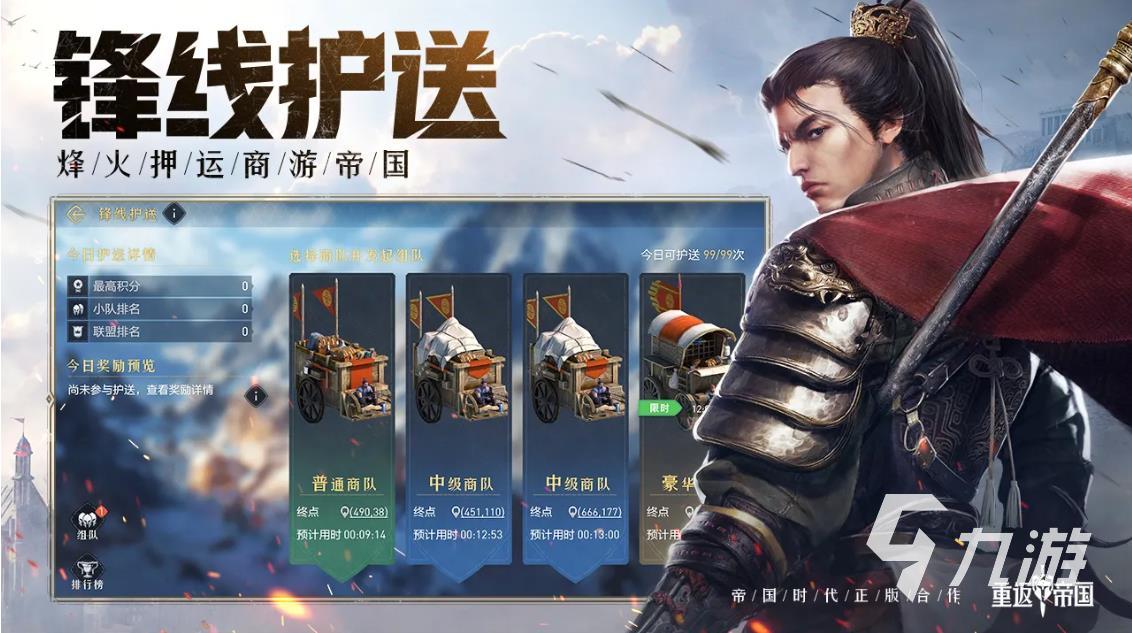 2022年熱門的大型手游游戲排行榜 大型熱門手游合集