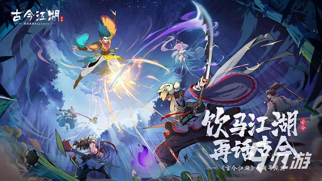 2022武侠卡牌手游排行榜 有哪些武侠元素的卡牌游戏
