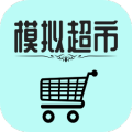 模拟经营我的超市加速器