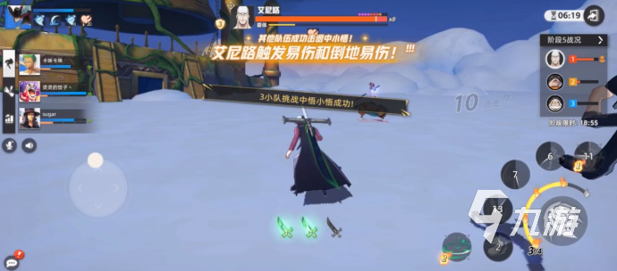 代号伙伴寻宝探险怎么玩 代号伙伴寻宝探险玩法攻略