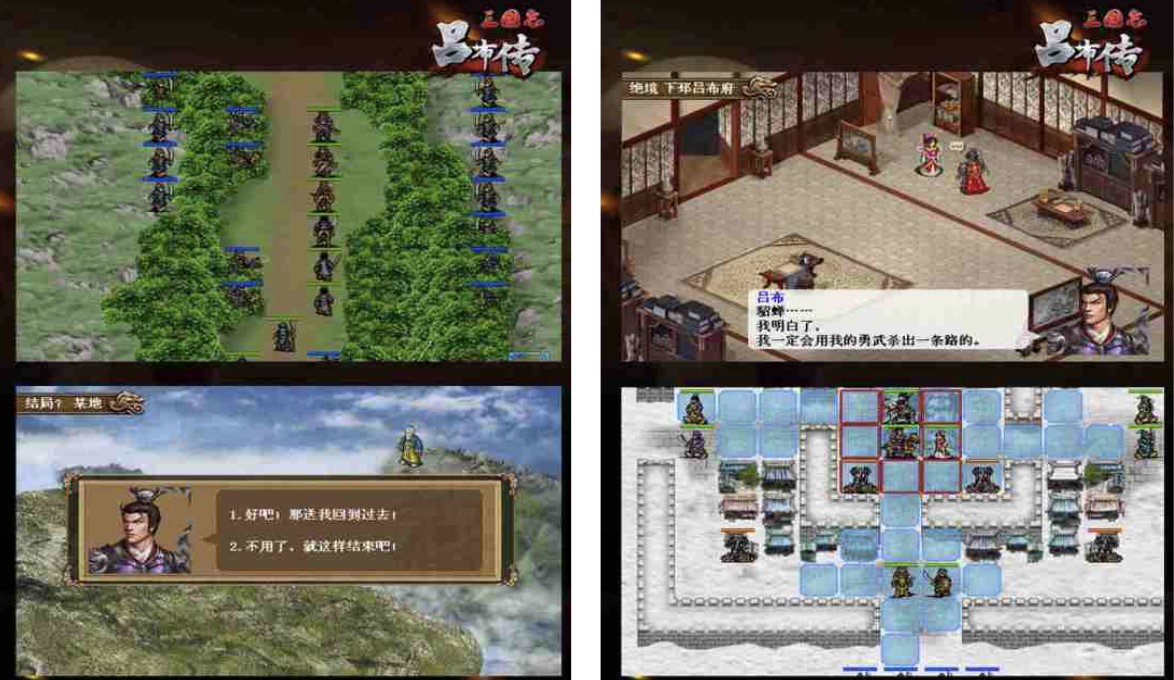 三国rpg单机游戏有哪些2022 三国rpg单机游戏什么好玩
