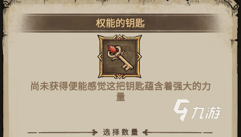 怪兽星球2神秘商店什么时候出 神秘商店作用介绍