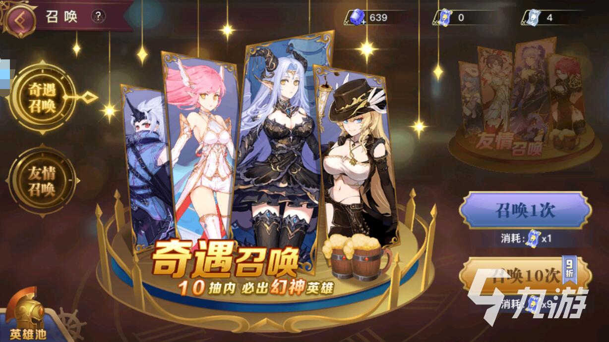 蜂之恋升星材料怎么获取 升星材料获取途径大全