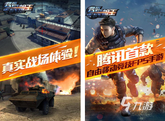 2022最新射擊冒險(xiǎn)類游戲大全 好玩的射擊冒險(xiǎn)手游排行