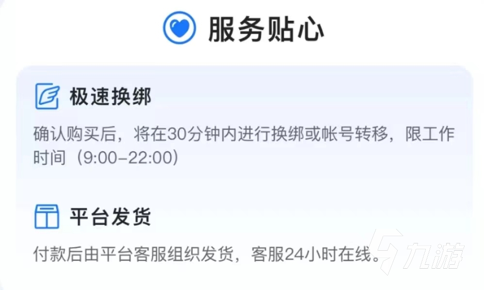 一刀傳世賣號(hào)平臺(tái)下載地址 專業(yè)的一刀傳世賣號(hào)軟件推薦