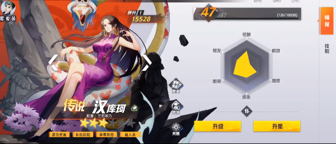 代号伙伴女帝技能介绍 女帝天赋加点推荐
