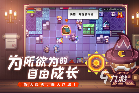 类似创造与魔法的自由度高的手游 2022受欢迎的高自由度创造手游推荐