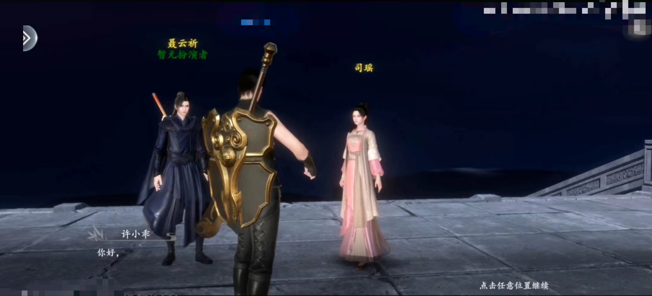 魂手游哪个职业厉害 强势职业推荐