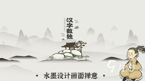 2022好玩的成语大全游戏有哪些 经典成语手游排行榜