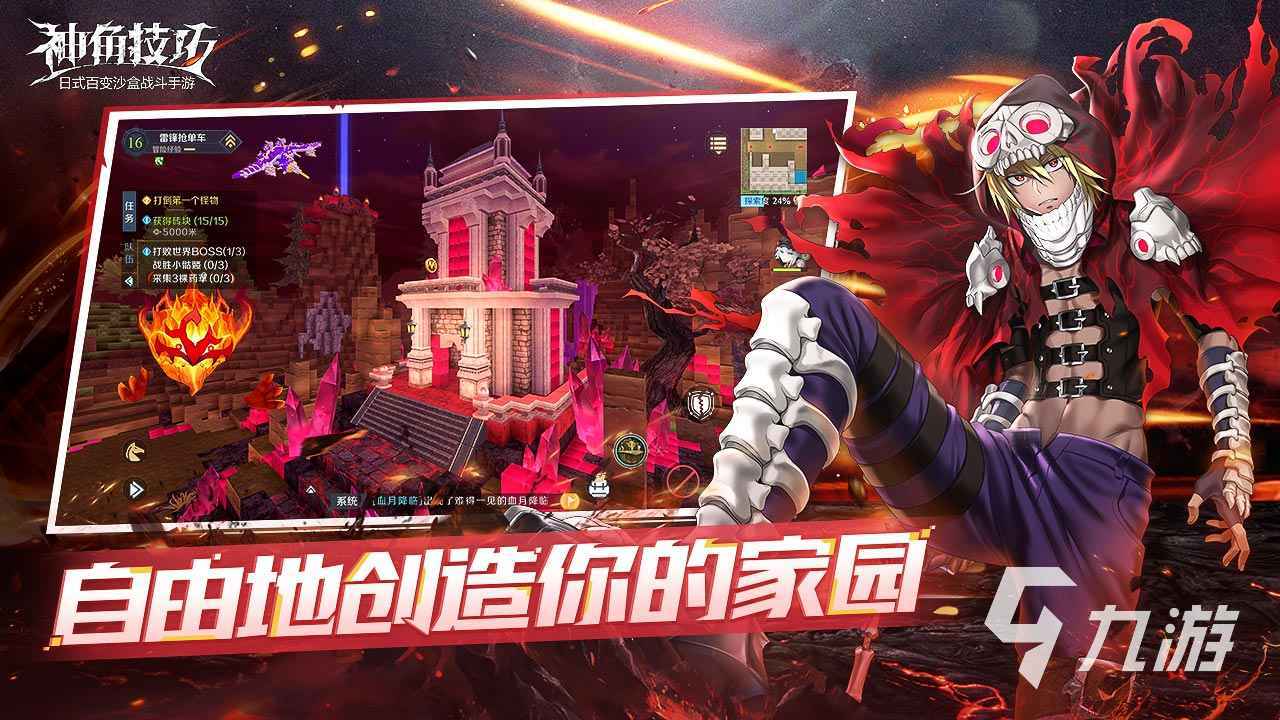 类似创造与魔法的自由度高的手游 2022受欢迎的高自由度创造手游推荐