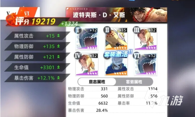 代号伙伴意志怎么玩 代号伙伴意志培养玩法攻略
