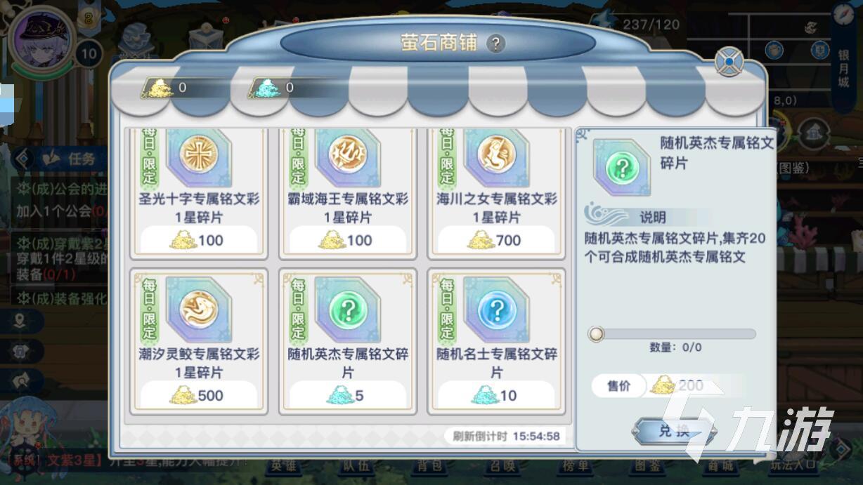 蜂之恋英雄经验石怎么获取 英雄经验石获取途径分享