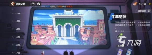 代号伙伴资源怎么获取 代号伙伴资源获取方法一览