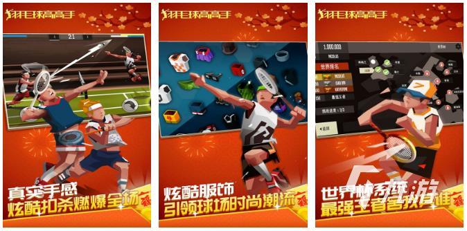 2022锻炼游戏推荐合集 锻炼运动的游戏都有哪些