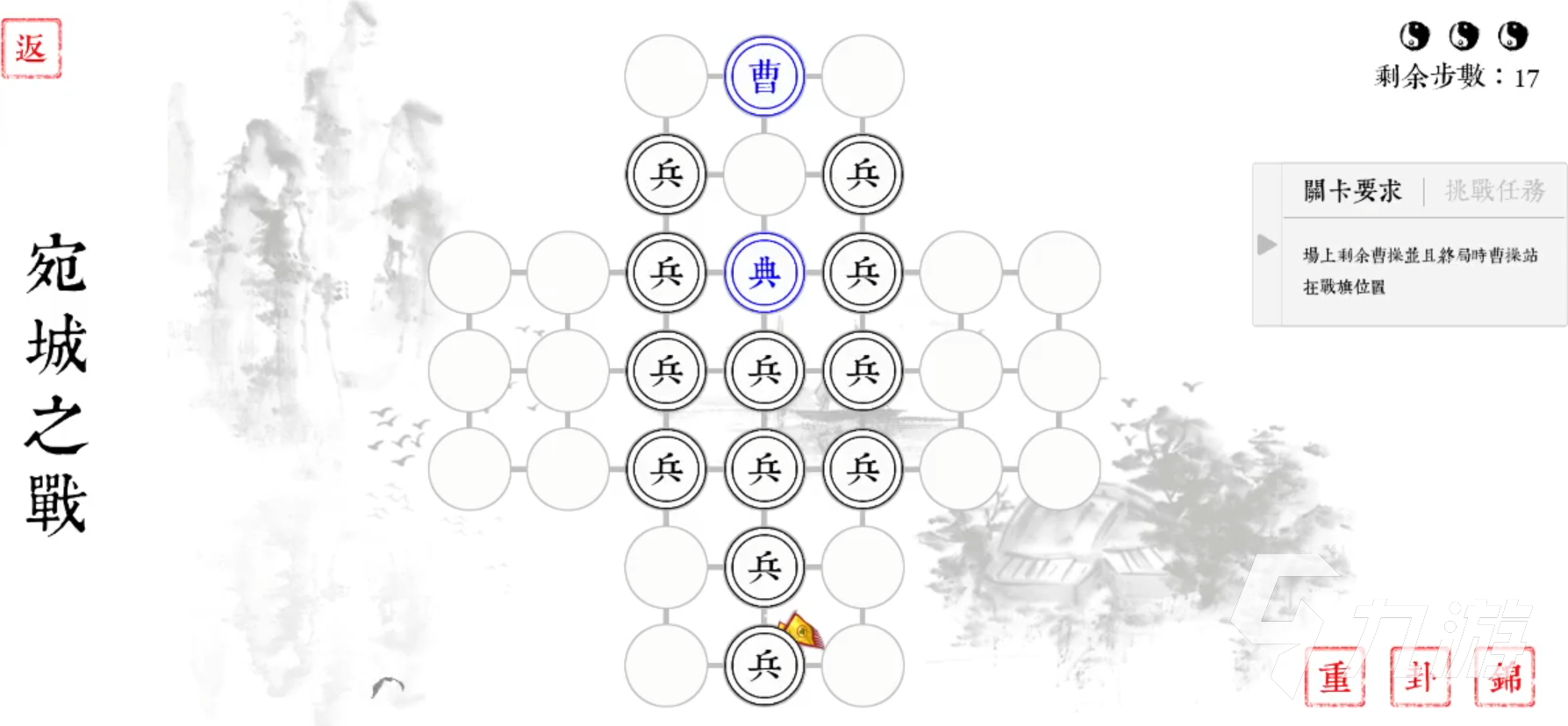 我在三國有個局宛城之戰(zhàn)怎么過 宛城之戰(zhàn)過關(guān)技巧分享