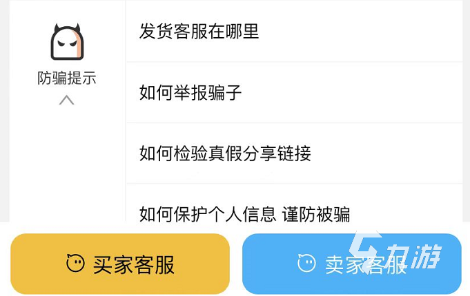 天龍八部端游買號(hào)在哪里買 天龍八部端游買號(hào)平臺(tái)推薦