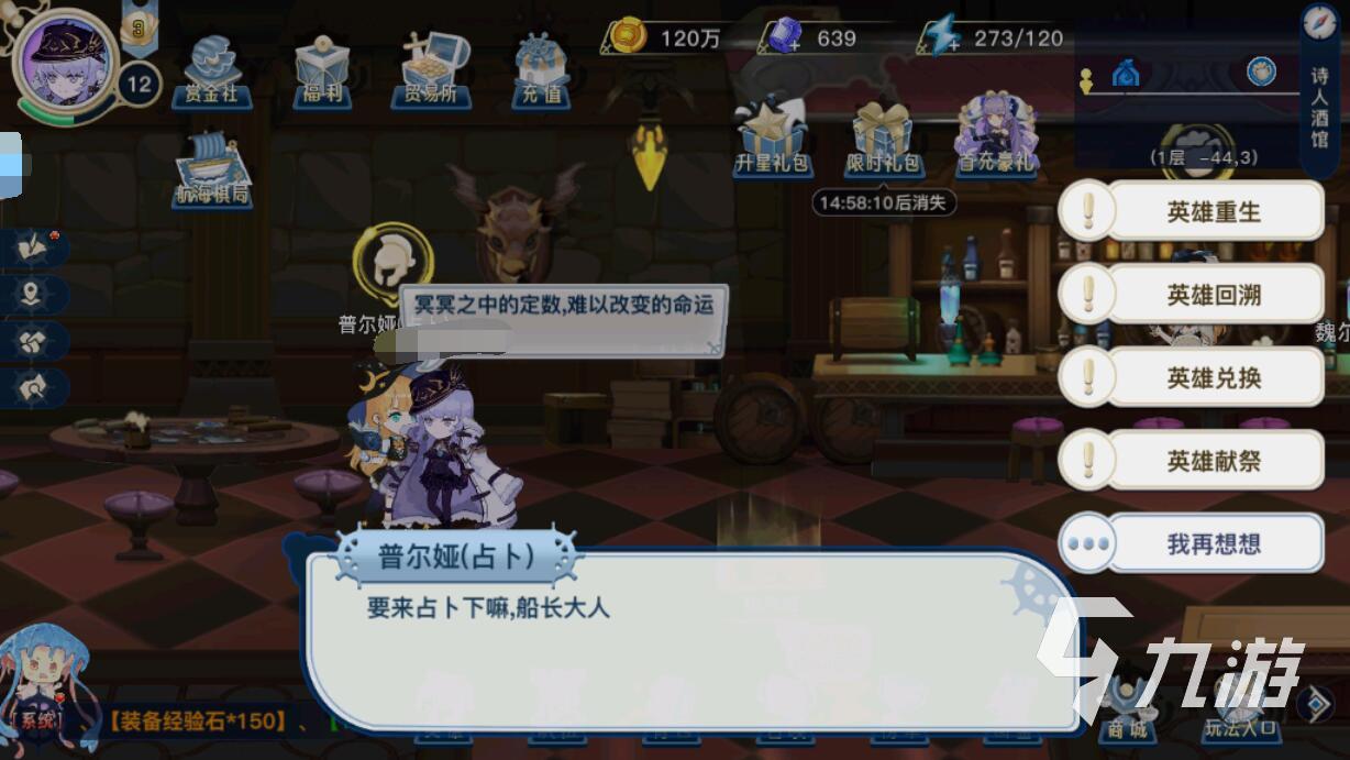 蜂之恋英魂怎么获得 英魂获取方式合集