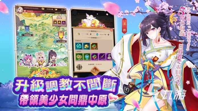 少女回戰(zhàn)賣號交易平臺哪個好 少女回戰(zhàn)官方認可賣號網(wǎng)站