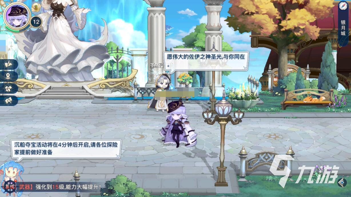 蜂之恋银月宫殿怎么去 银月宫殿移动方式推荐