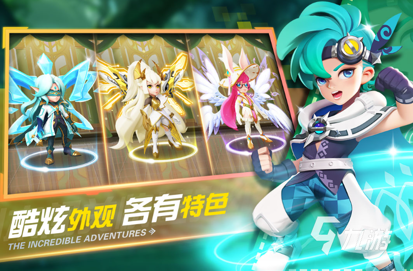 弹弹奇妙冒险兑换码 兑换码福利兑换流程