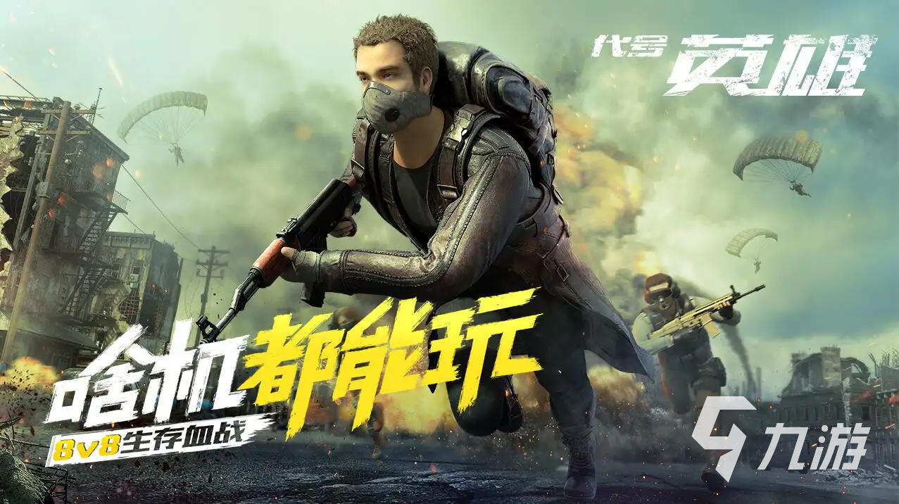 <a id='link_pop' class='keyword-tag' href='https://www.9game.cn/daihaoyingxiong/'>王牌战争</a>怎么睡觉 睡觉操作说明