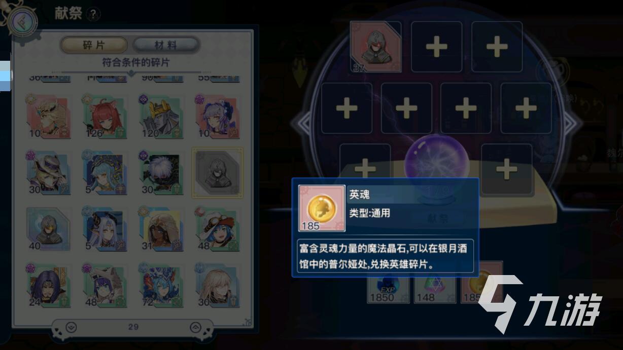 蜂之恋英魂怎么获得 英魂获取方式合集