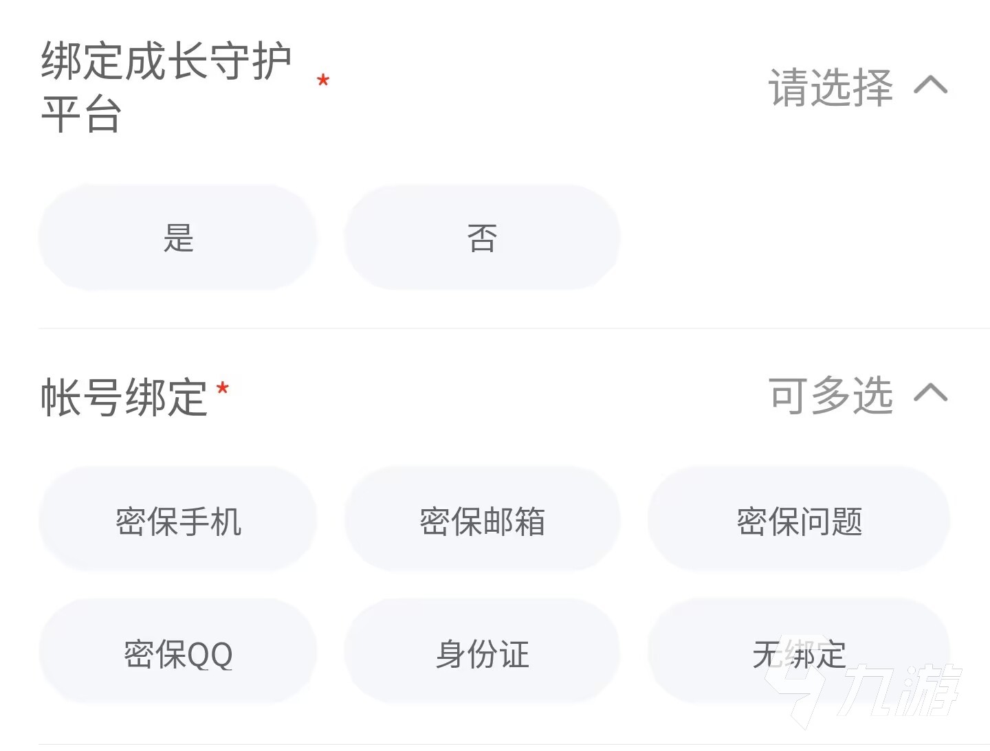 枪火重生买号平台推荐 枪火重生怎么买号靠谱