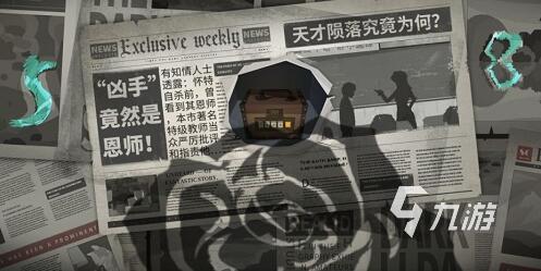 时无烬攻略盘点 时无烬通关攻略内容分享