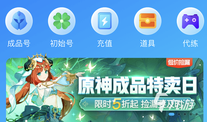 天堂2账号交易平台选哪个 专业靠谱的游戏交易平台推荐