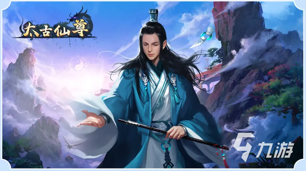 2022年有沒有當(dāng)掌門收弟子的修仙游戲 收徒弟當(dāng)掌門的手游推薦