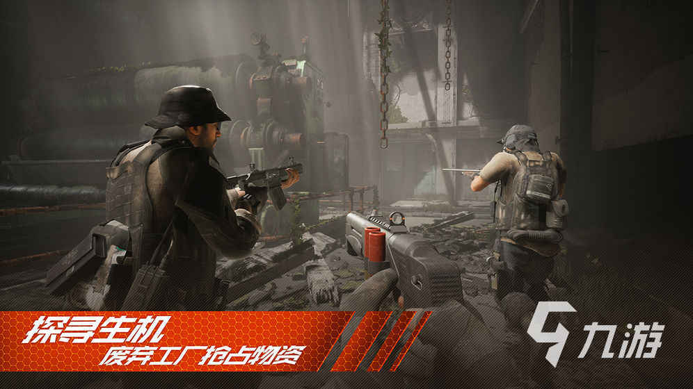 王牌战争体验服资格申请 王牌战争体验服招募申请方法介绍