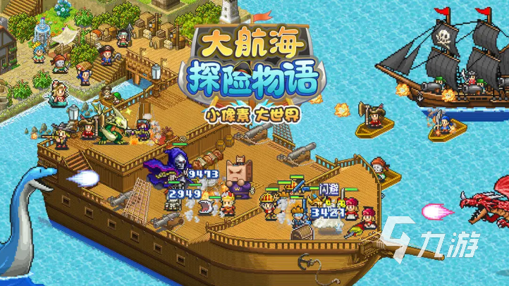 大航海探险物语好友点数有什么用 好友点数用处简介
