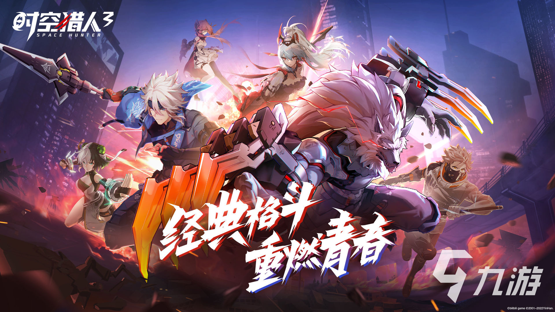 2022有什么特別好玩的游戲TOP10 十款好玩的安卓手機(jī)游戲精選