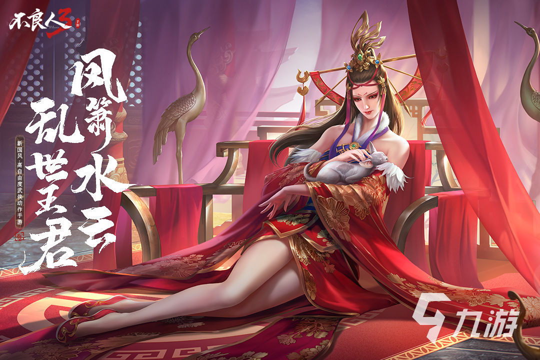 2022有什么特別好玩的游戲TOP10 十款好玩的安卓手機(jī)游戲精選