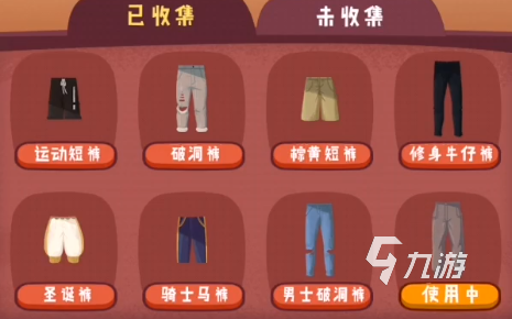 旅行串串的裝扮商店在哪 裝扮商店系統(tǒng)位置一覽