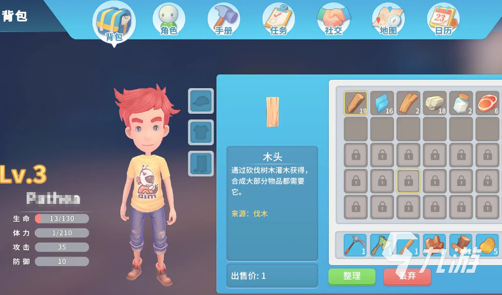 波西亚时光体力怎么恢复 快速恢复体力方法介绍