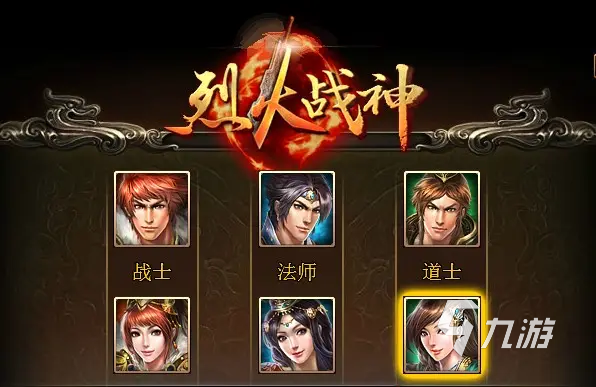 烈火战歌仙位排行榜 强力仙位推荐