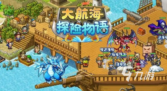 大航海探险物语大炮的选择推荐 大炮选择什么好