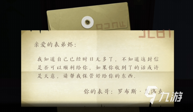 时无烬剧情介绍 时无烬背景故事内容说明